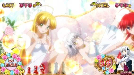 ハイスクールDD　AT