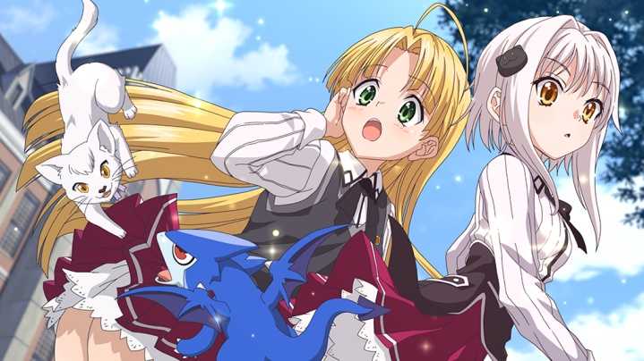 ハイスクールDD 終了画面