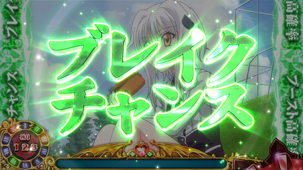 ハイスクールDD　ステージ