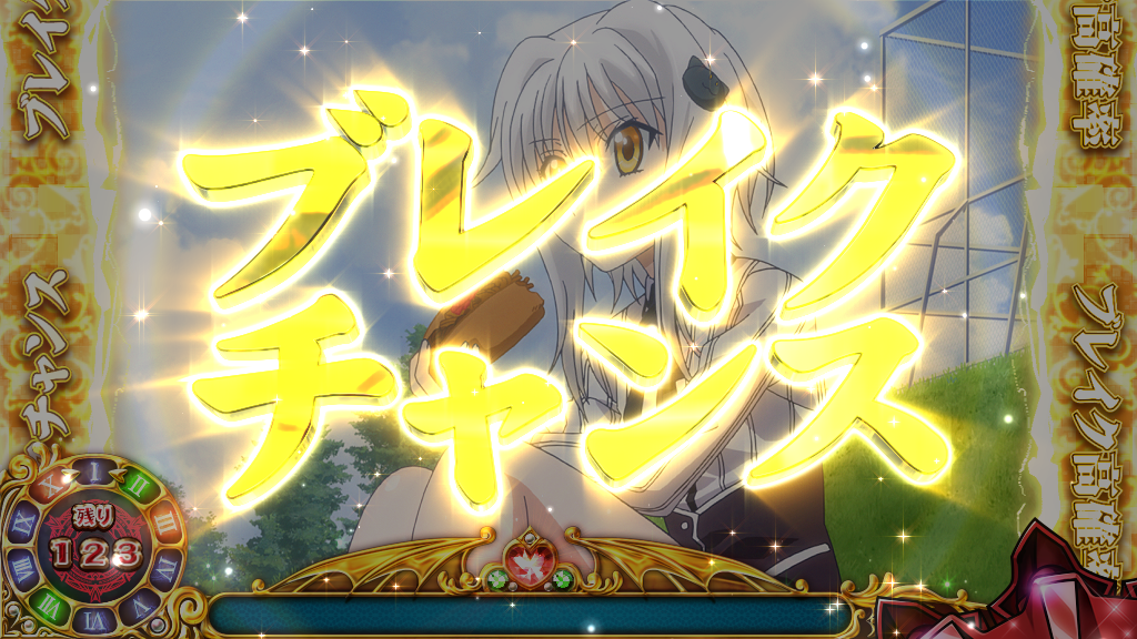 ハイスクールDD　ステージ