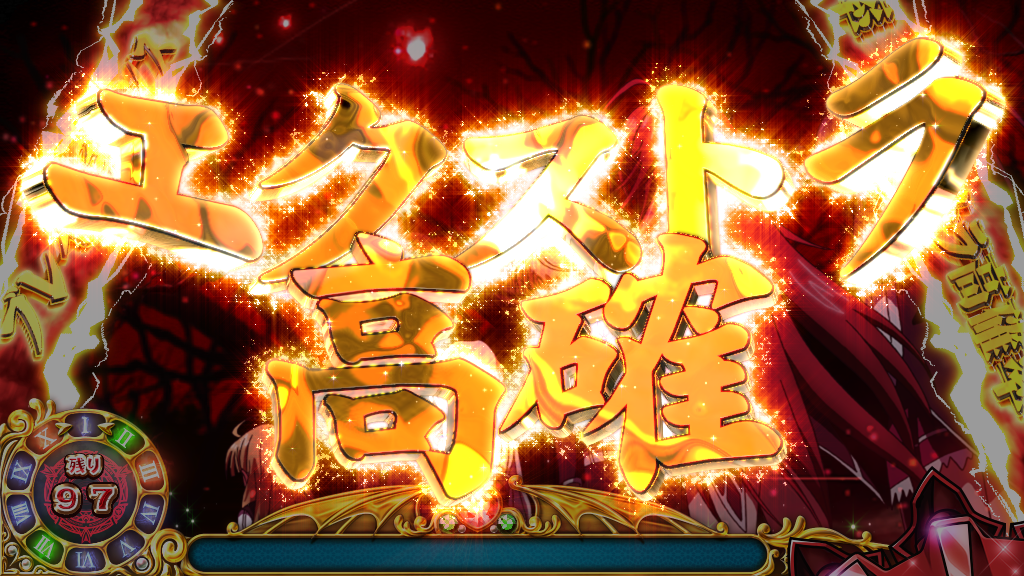 ハイスクールDD　ステージ