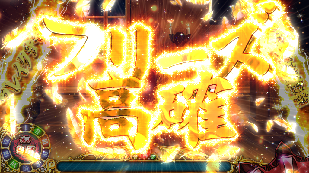ハイスクールDD　ステージ