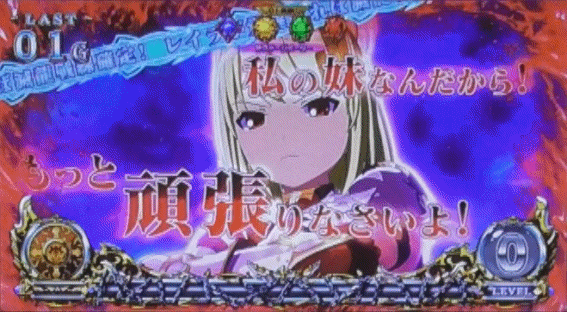 シンデレラブレイド4 　覚醒チャンス中のオーラ赤