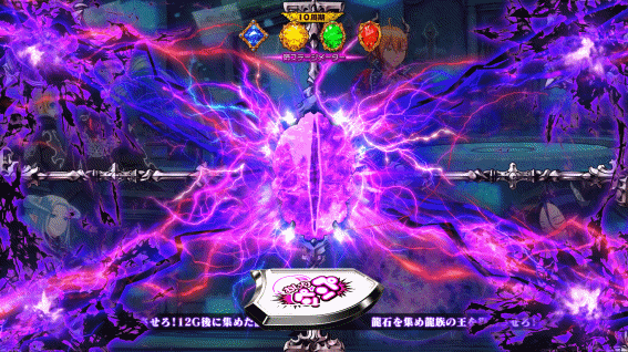 シンデレラブレイド4　龍石ステージ