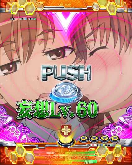 とある科学の超電磁砲 黒子妄想イベント