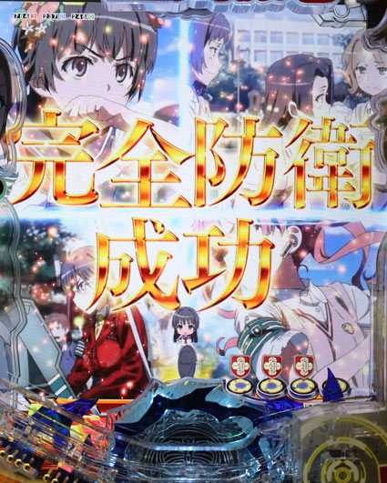 とある科学の超電磁砲 風紀委員防衛イベント