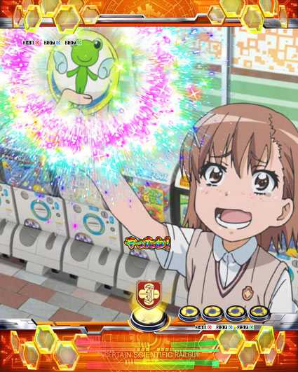 とある科学の超電磁砲 ガシャ予告