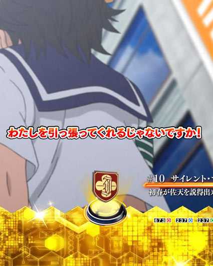 とある科学の超電磁砲 赤テロップ