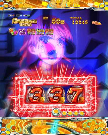 とある科学の超電磁砲 同色チャンス目予告