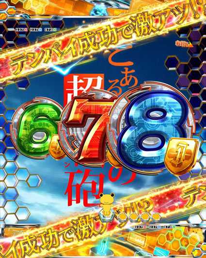 とある科学の超電磁砲 judgelightゾーン