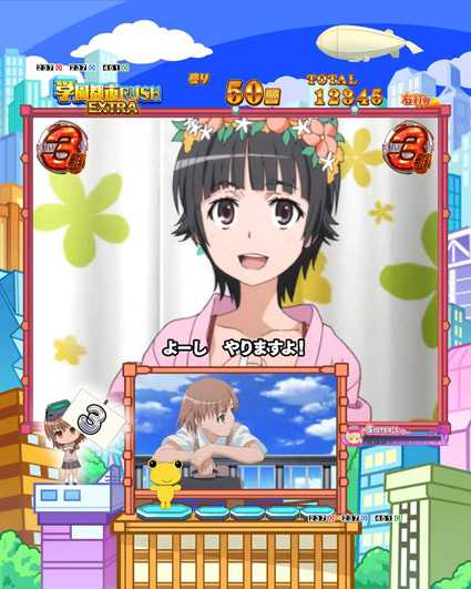 とある科学の超電磁砲 初春