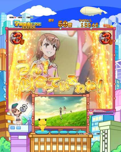 とある科学の超電磁砲 美琴