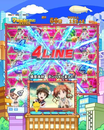 とある科学の超電磁砲 妹達リーチ