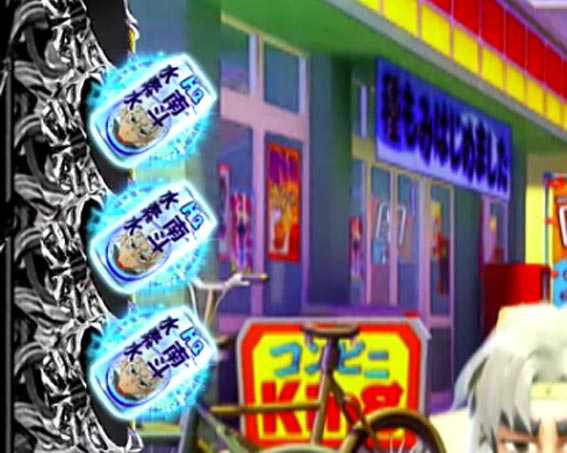 DD北斗の拳2 ラオウ99 アミVer 保留変化予告