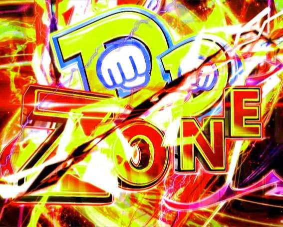 DD北斗の拳2 ラオウ99 アミVer DD ZONE