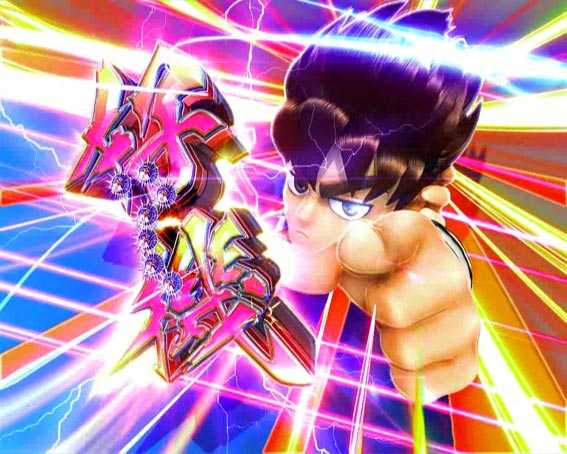 DD北斗の拳2 ラオウ99 アミVer 好機カットイン予告