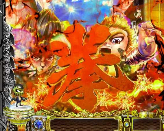 DD北斗の拳2 ラオウ99 アミVer リーチエフェクト予告