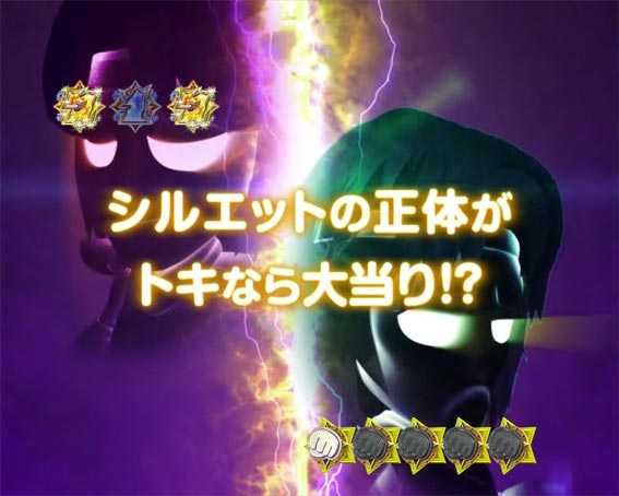 DD北斗の拳2 ラオウ99 アミVer 奇跡の面