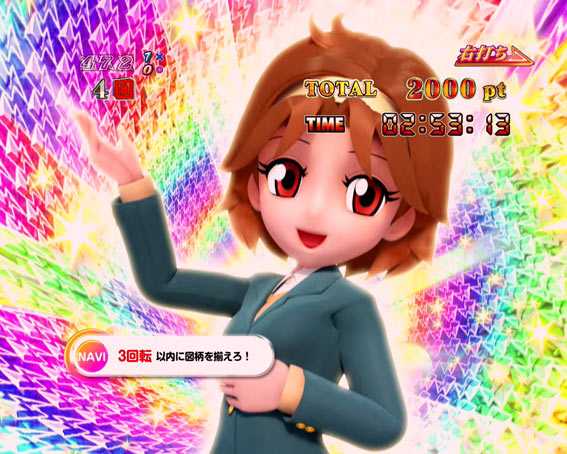 DD北斗の拳2 ラオウ99 アミVer 虹