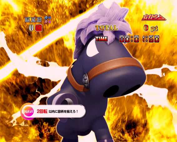 DD北斗の拳2 ラオウ99 アミVer 黒王号