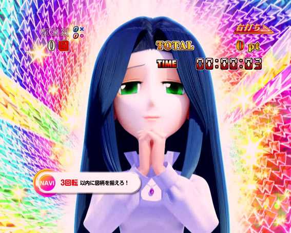 DD北斗の拳2 ラオウ99 アミVer ユリア