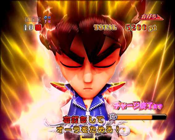 DD北斗の拳2 ラオウ99 アミVer オーラ