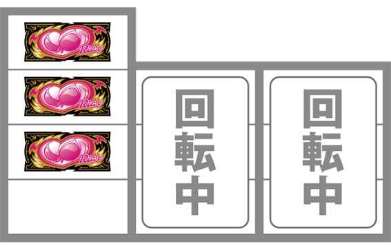 ハイスクールDD　打ち方