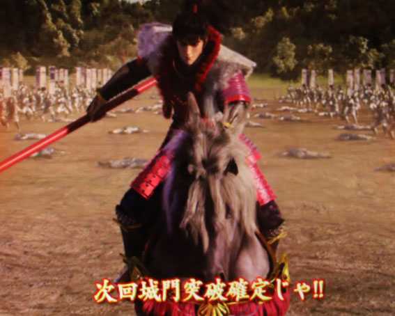 真花の慶次3 城門突破時 慶次セリフ演出