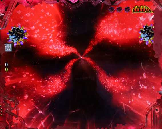 真花の慶次3 幻術演出