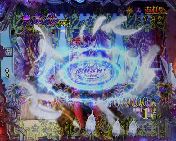 真花の慶次3 ボタン出現先読み演出