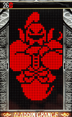 アラジンAC AC中ジード