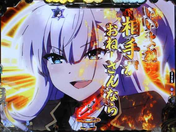 刀使ノ巫女 雷フラッシュ予告