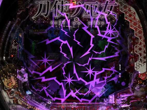 刀使ノ巫女 導光板