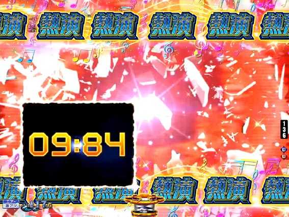 刀使ノ巫女 楽曲タイマー予告
