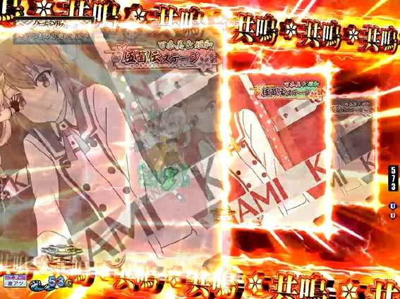 刀使ノ巫女 共鳴マルチパス予告