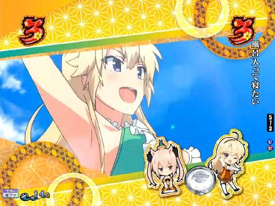 刀使ノ巫女 日常系リーチ