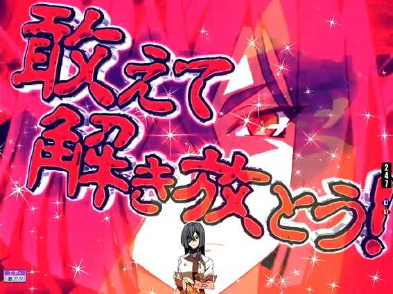 刀使ノ巫女 殺陣ノイズステップアップ予告