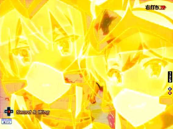 刀使ノ巫女 一撃フラッシュ予告