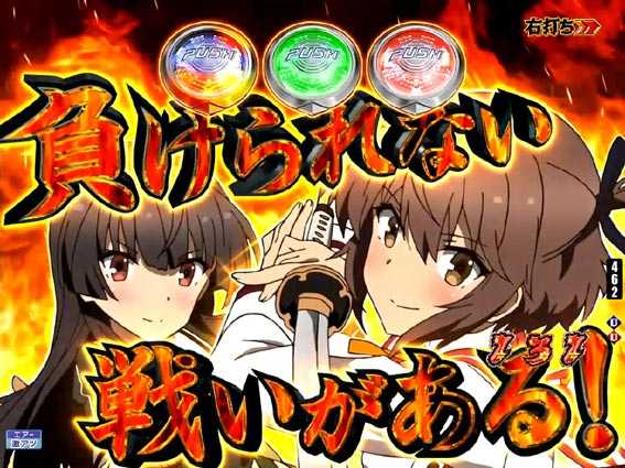 刀使ノ巫女 大荒魂討伐