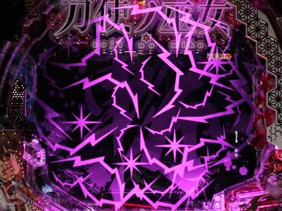 刀使ノ巫女 雷導光板予告