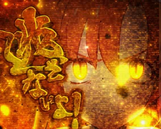 ひぐらしのなく頃に　彩　レナクラッシュ