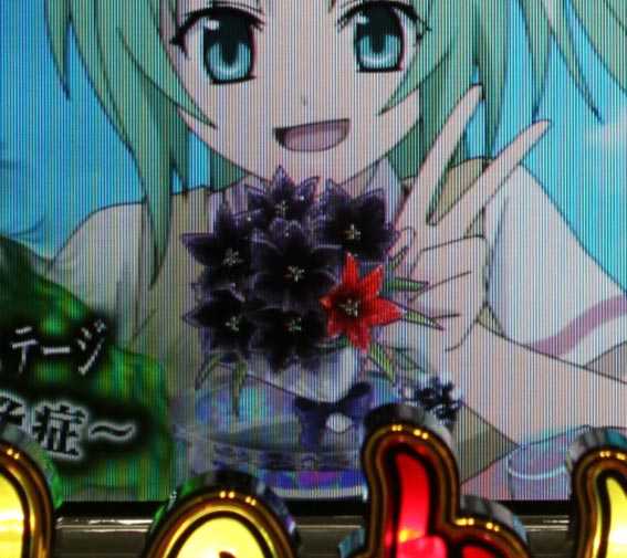 ひぐらしのなく頃に　彩　黒薔薇