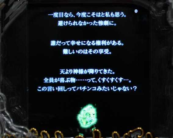 ひぐらしのなく頃に　彩　フレデリカ擬似連