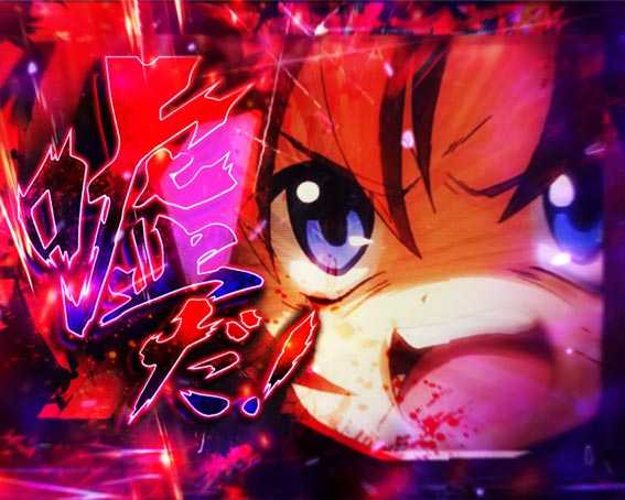 ひぐらしのなく頃に　彩　嘘だ擬似連