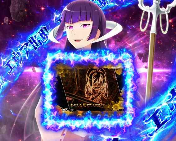 ひぐらしのなく頃に　彩　エウア