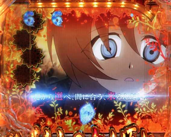 ひぐらしのなく頃に　彩　竜宮レナ