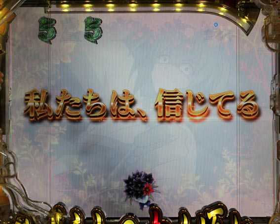 ひぐらしのなく頃に　彩　金文字