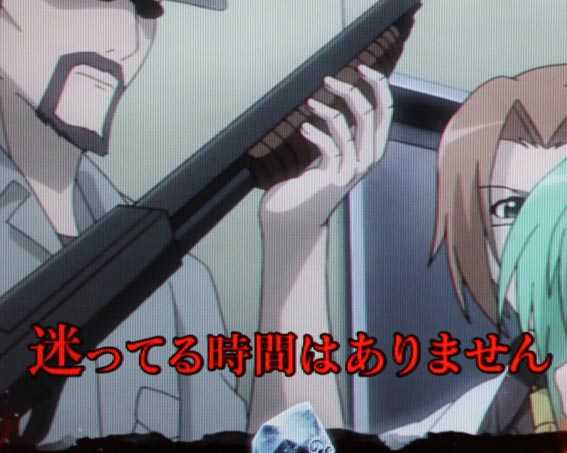 ひぐらしのなく頃に　彩　赤テロップ