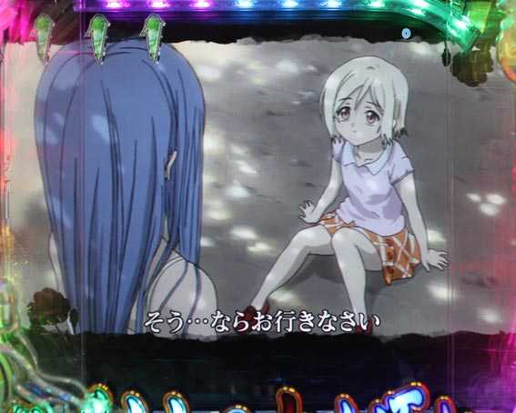 ひぐらしのなく頃に　彩　全回転