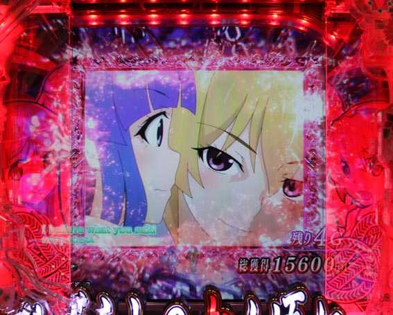 ひぐらしのなく頃に　彩　赤ウィンドウ